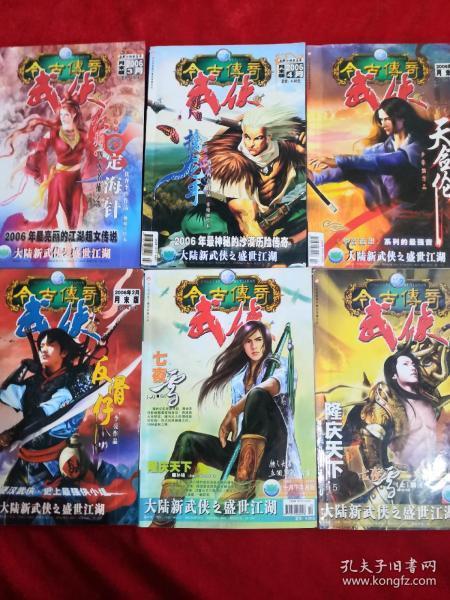 【福岸】闽台青少年音乐足球为媒互融互通 携手共创共进