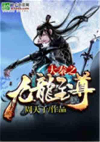 重庆坠亡姐弟生母：弟弟妹妹终于可以安息了